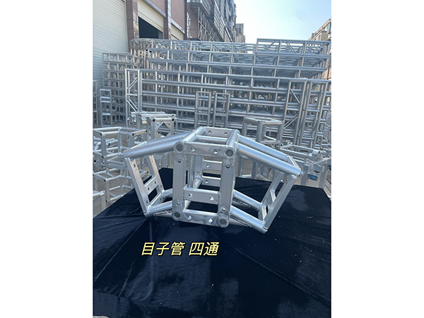铝合金桁架配件