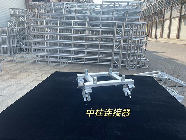 铝合金桁架配件