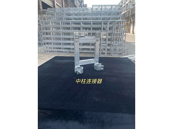 铝合金桁架配件