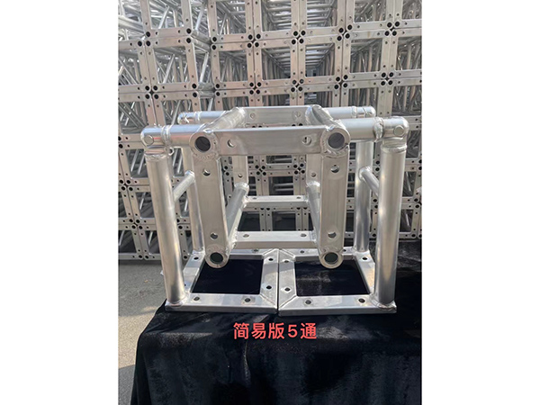 铝合金桁架配件