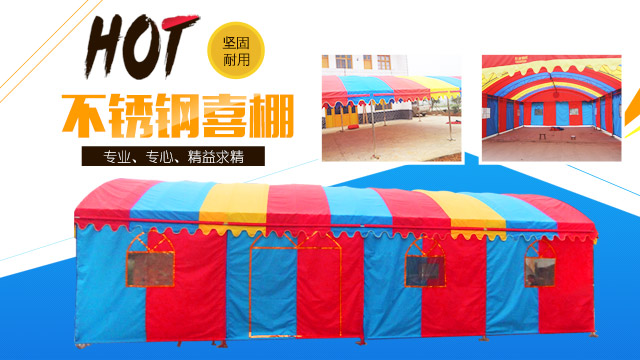 长沙鑫博金属制品有限公司_长沙鑫博钢铁舞台|长沙鑫博金属铝合金舞台|看台哪家好